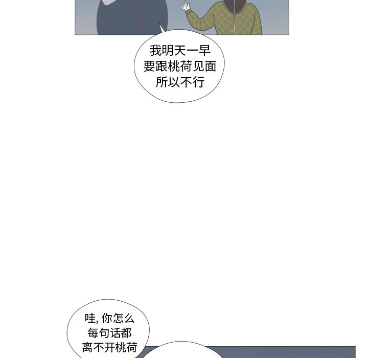 第6話 - 第74张