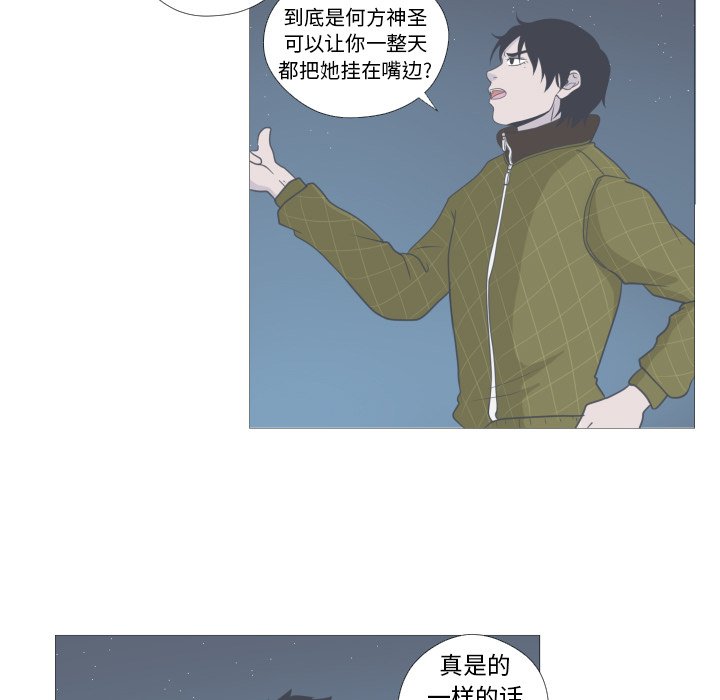 第6話 - 第75张