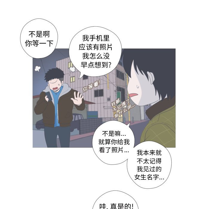 第6話 - 第77张