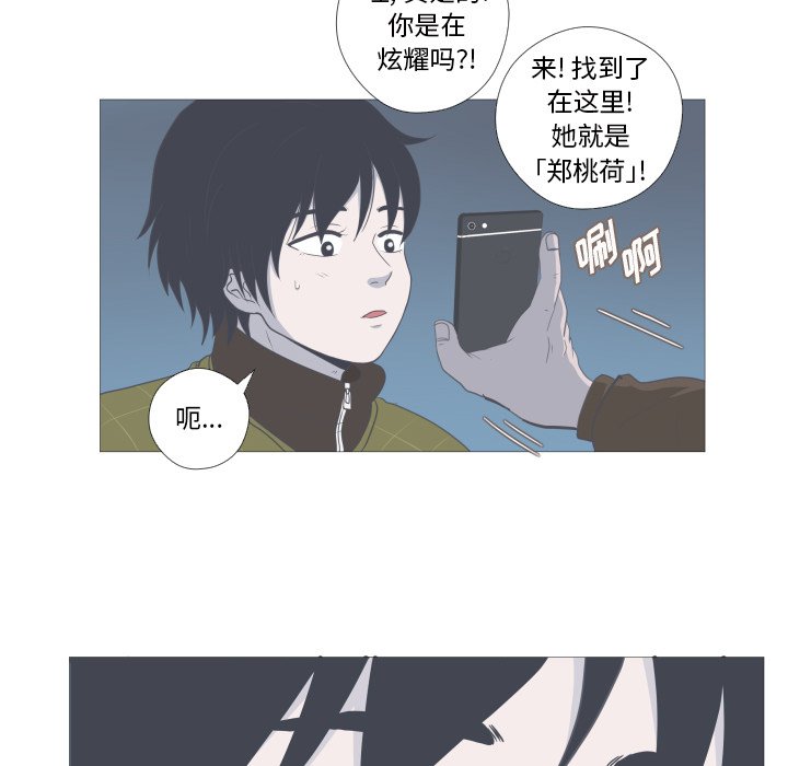 第6話 - 第78张