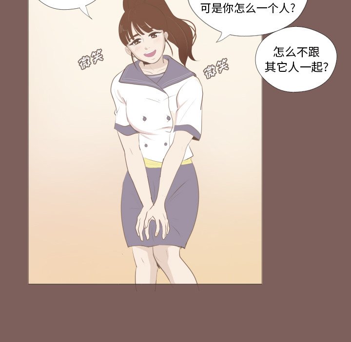 第6話 - 第8张
