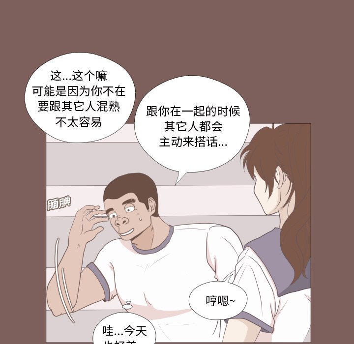 第6話 - 第9张