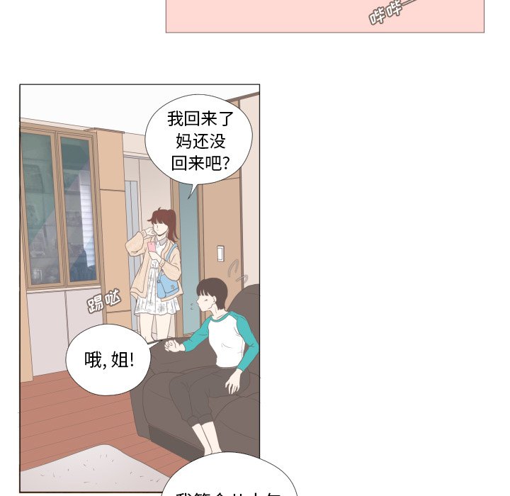 第7話 - 第10张