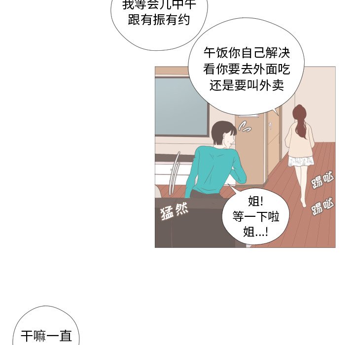 第7話 - 第11张