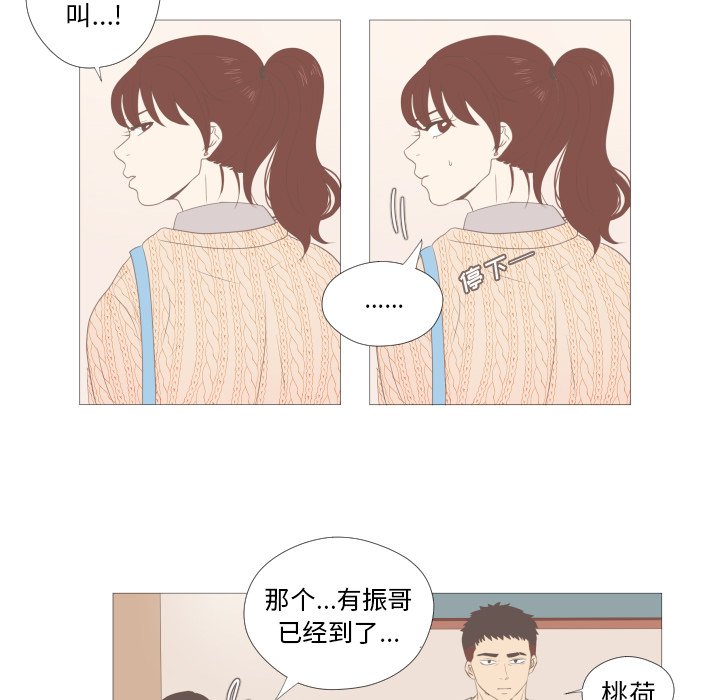 第7話 - 第12张