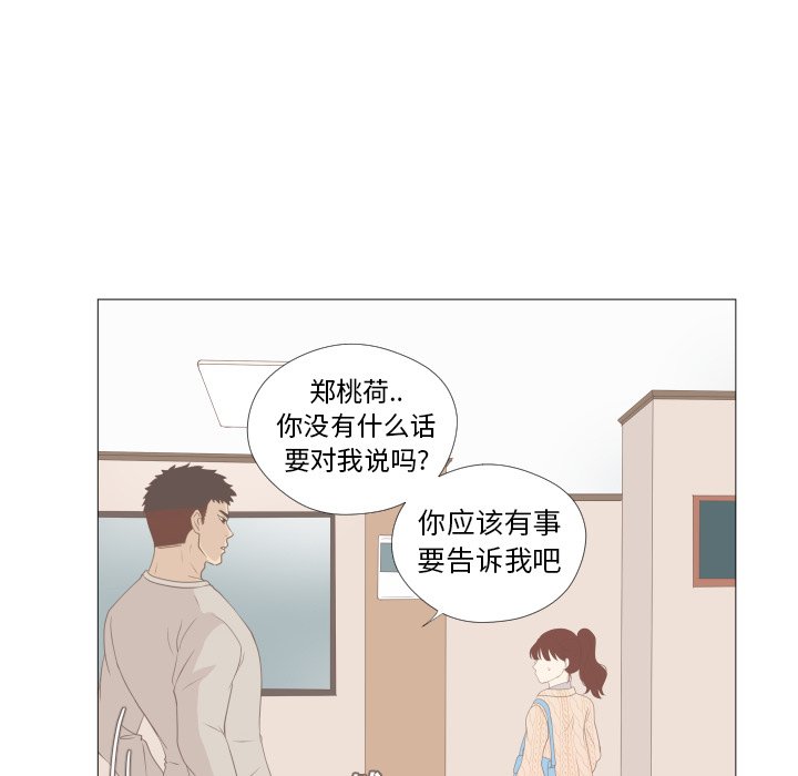 第7話 - 第14张