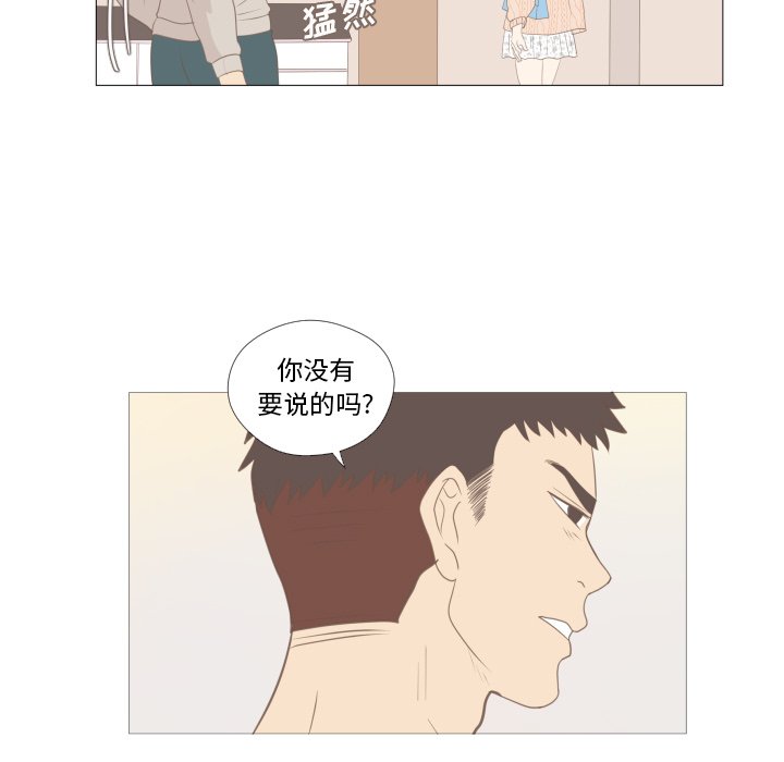 第7話 - 第15张