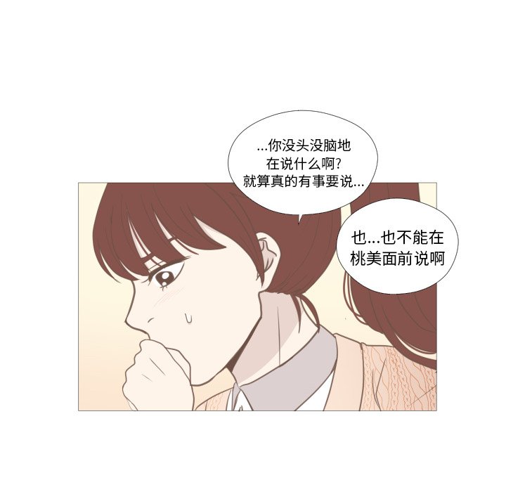 第7話 - 第16张