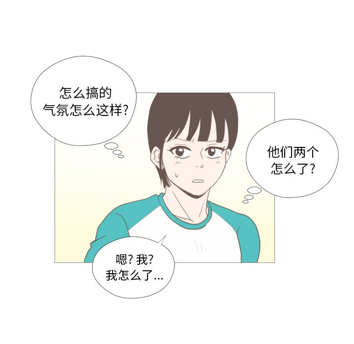 第7話 - 第17张
