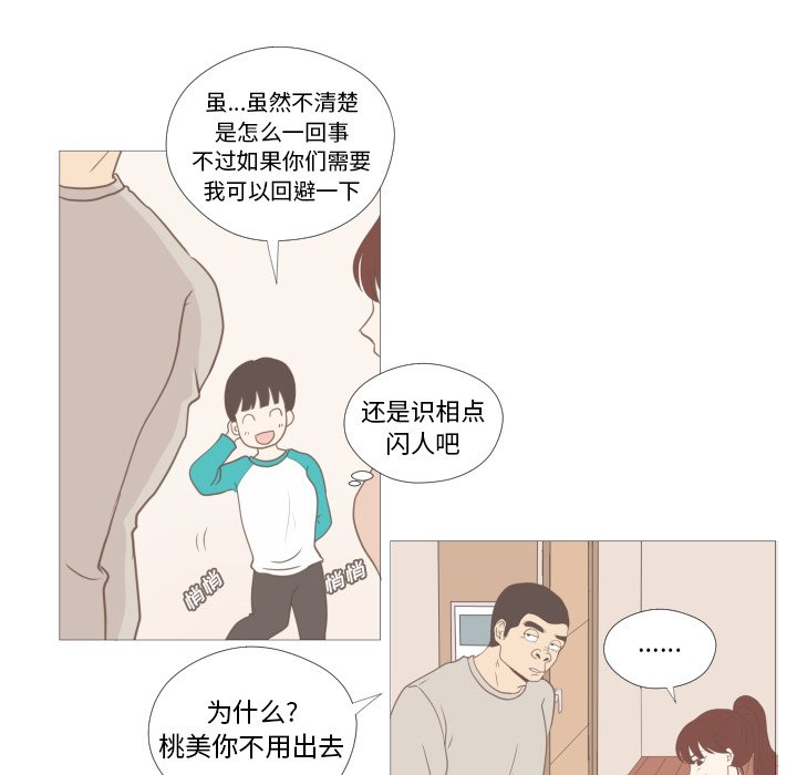 第7話 - 第18张