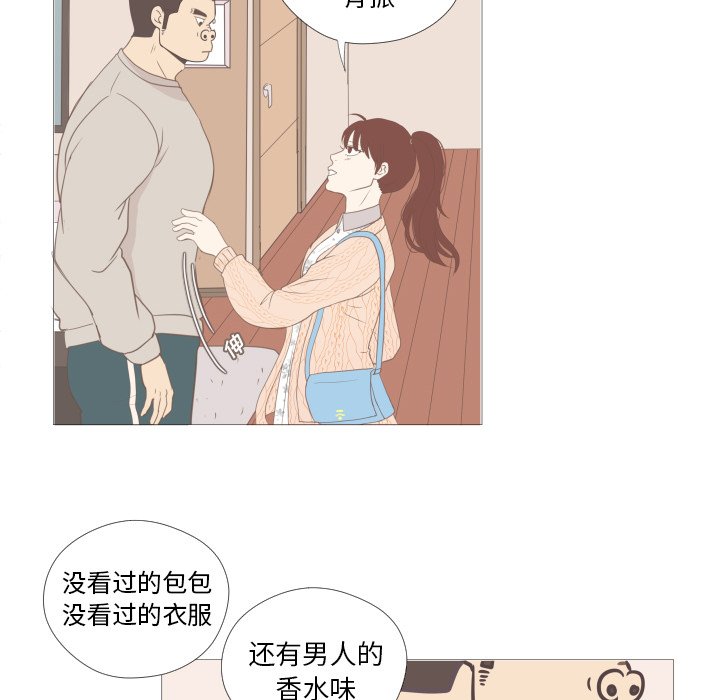 第7話 - 第20张