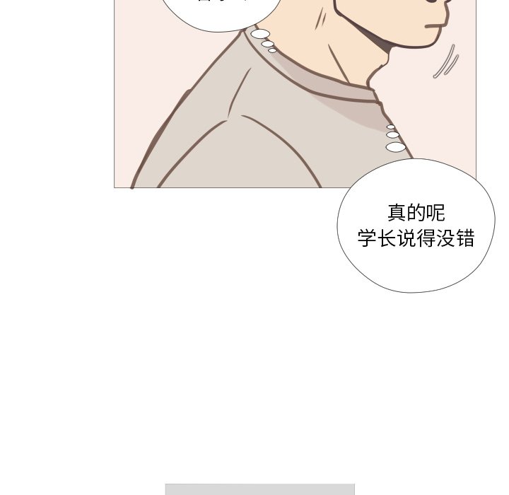 第7話 - 第21张