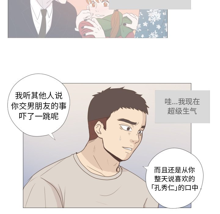 第7話 - 第23张