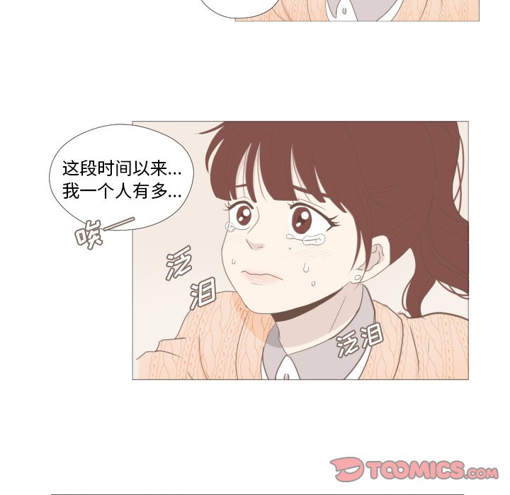 第7話 - 第27张