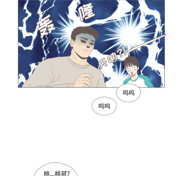 第7話 - 第28张
