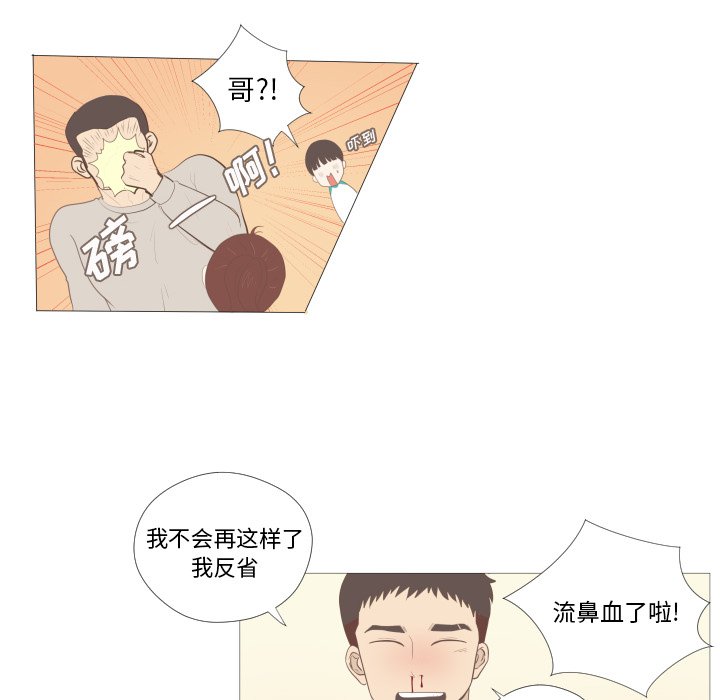第7話 - 第30张