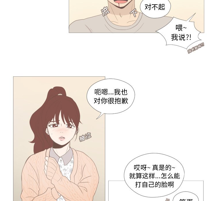 第7話 - 第31张