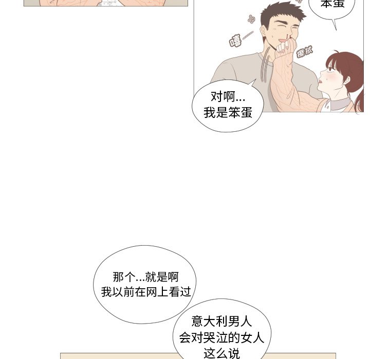第7話 - 第32张