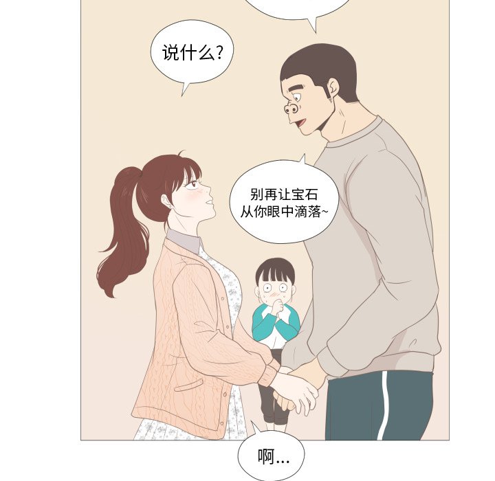 第7話 - 第33张