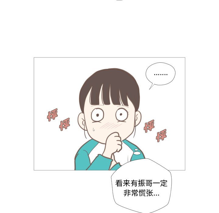第7話 - 第34张