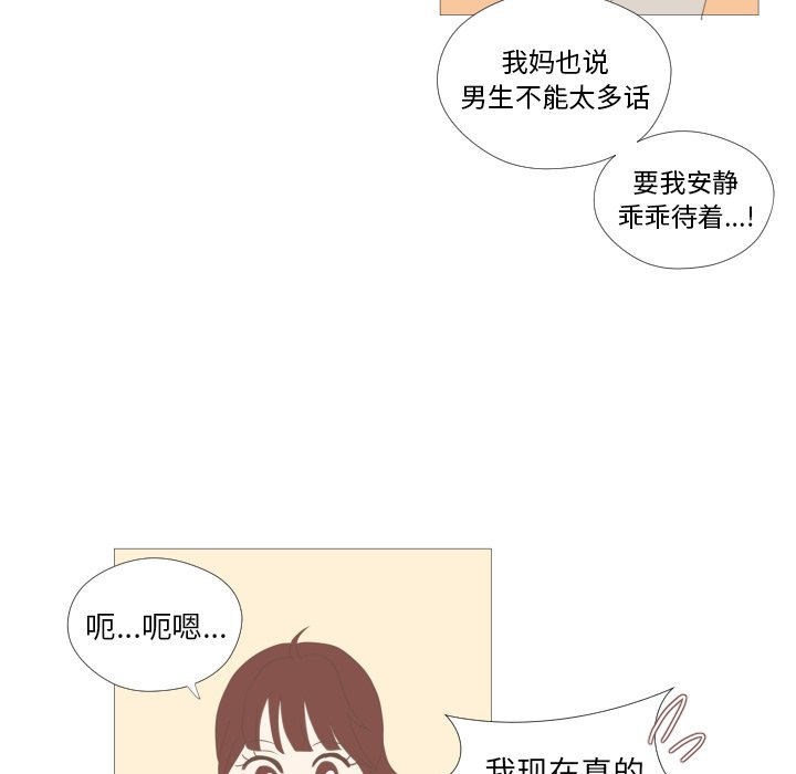 第7話 - 第36张