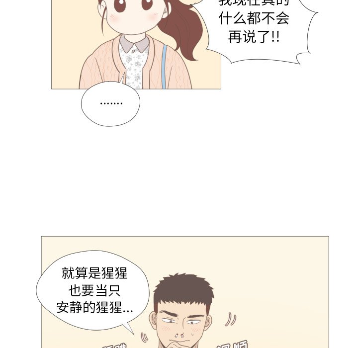 第7話 - 第37张