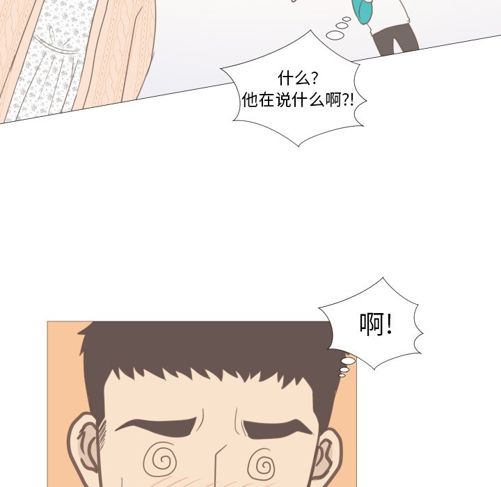第7話 - 第39张