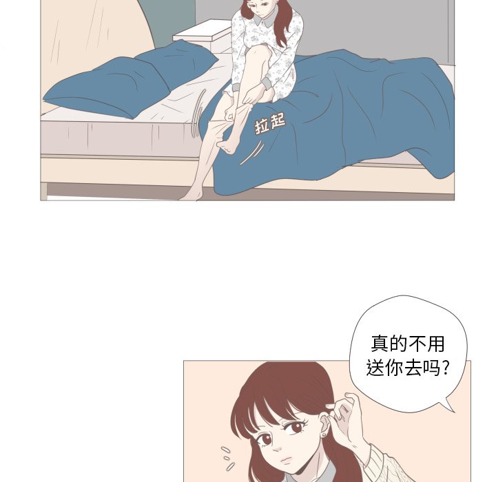 第7話 - 第4张