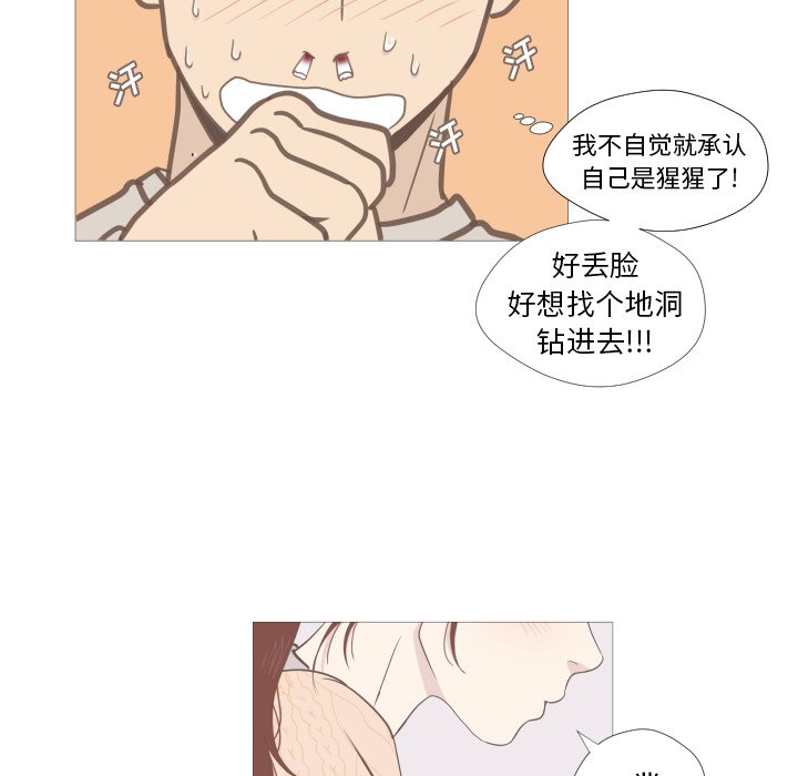 第7話 - 第40张