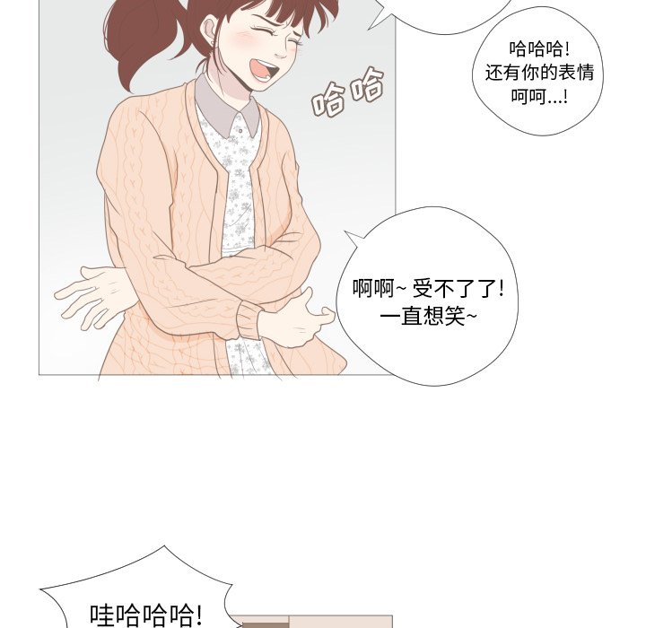 第7話 - 第43张