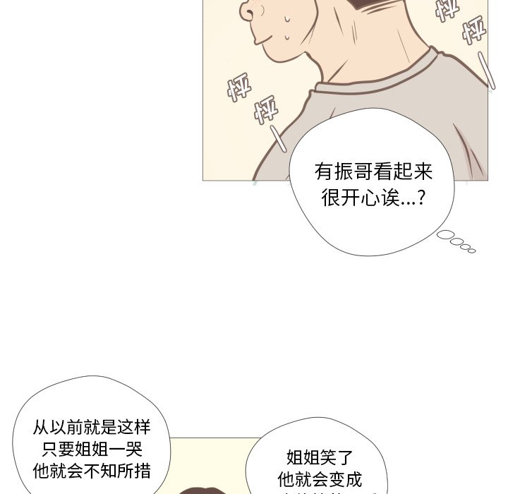 第7話 - 第45张