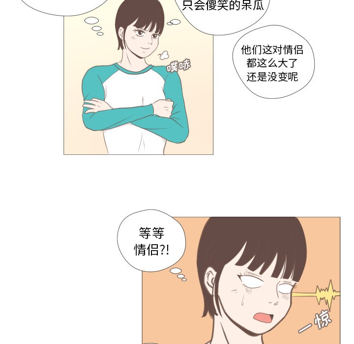 第7話 - 第46张