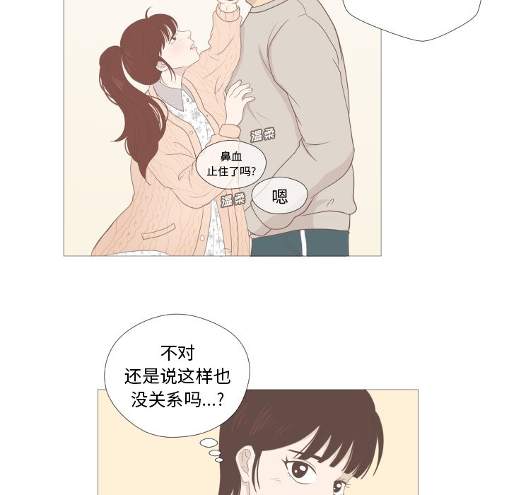 第7話 - 第48张
