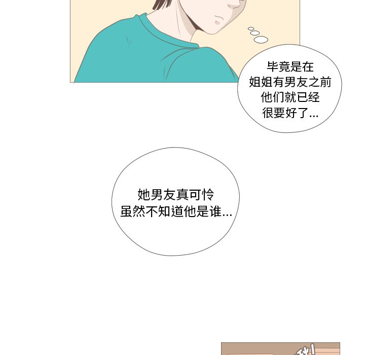 第7話 - 第49张