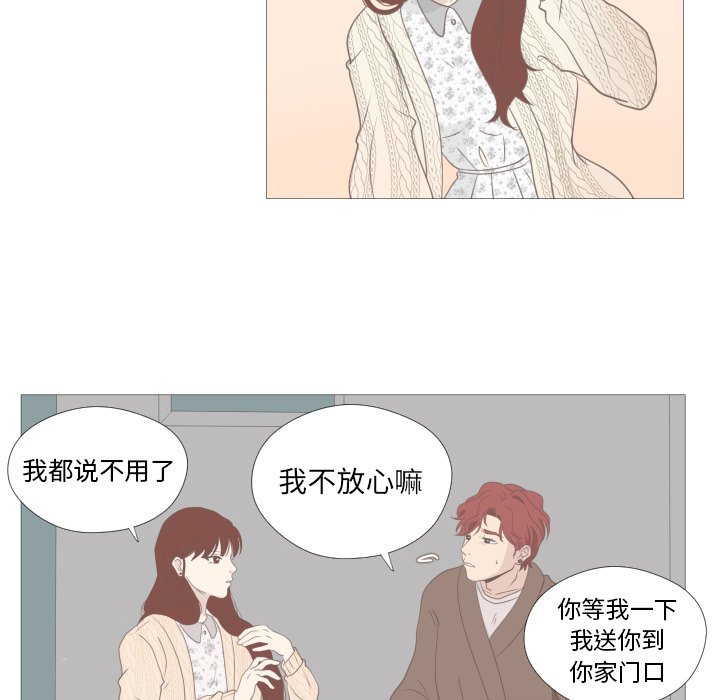 第7話 - 第5张