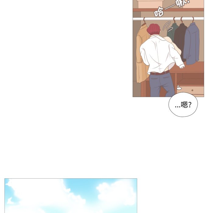第7話 - 第50张