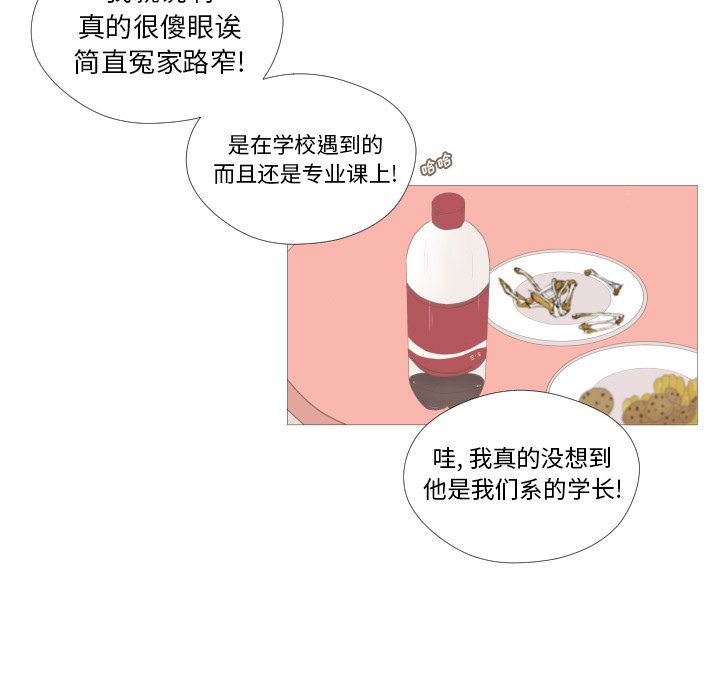 第7話 - 第52张