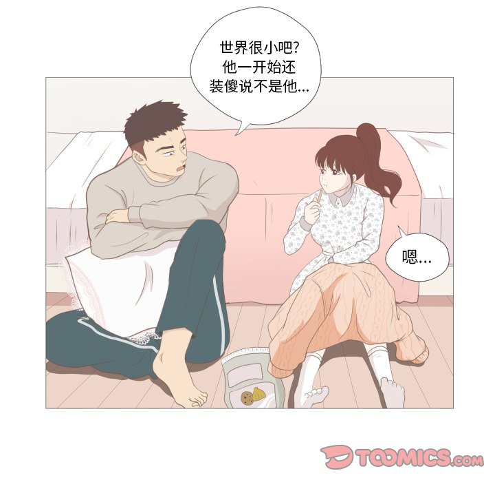第7話 - 第53张