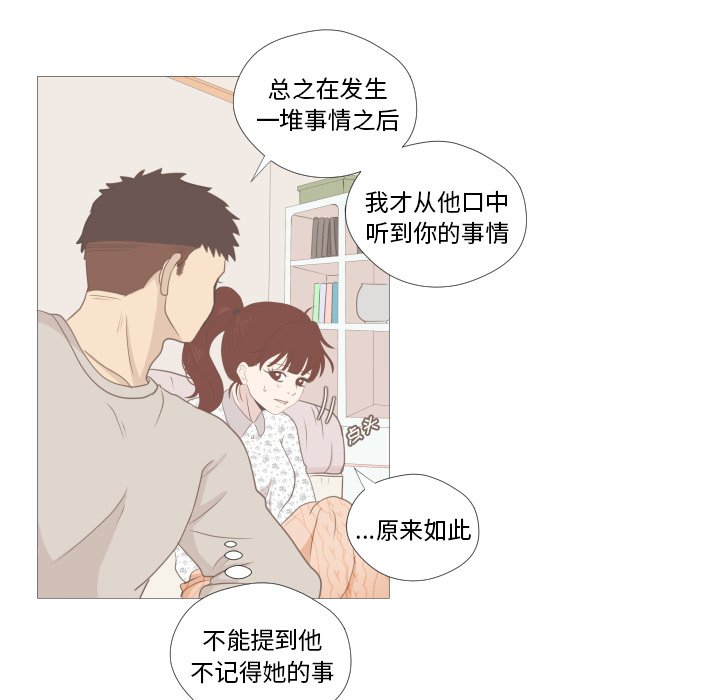 第7話 - 第54张