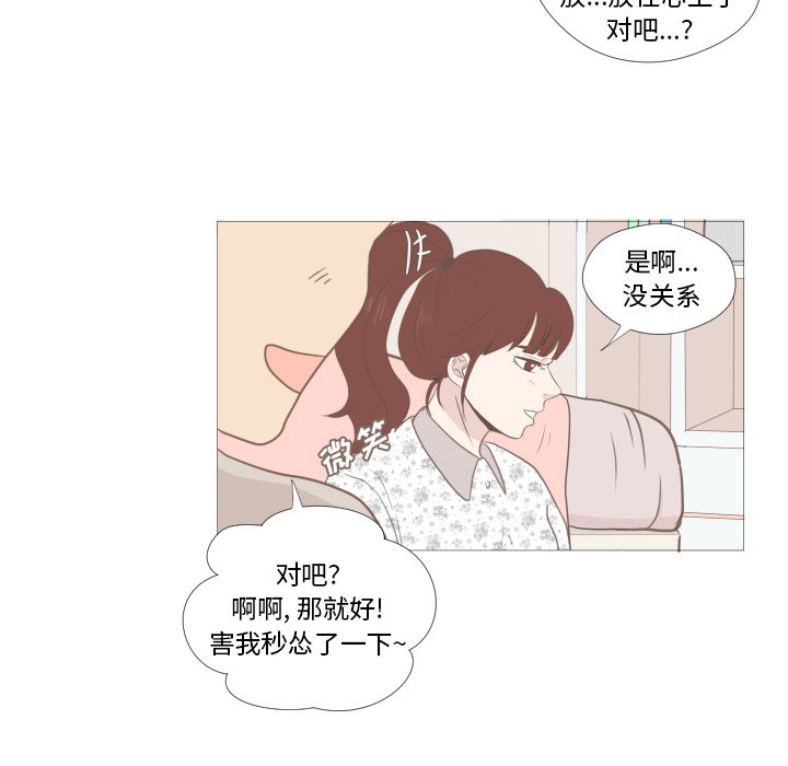 第7話 - 第57张