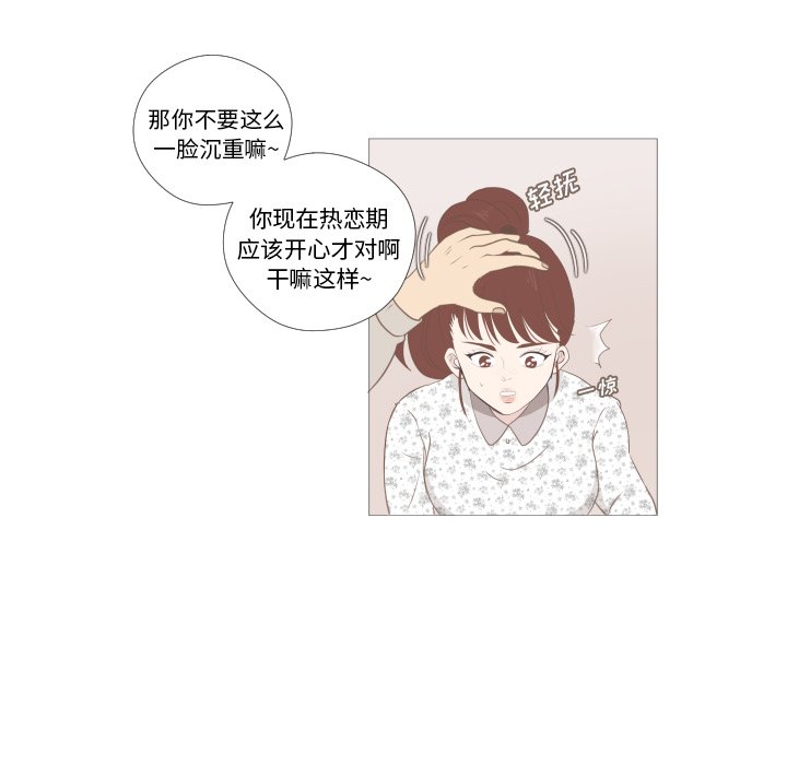 第7話 - 第58张
