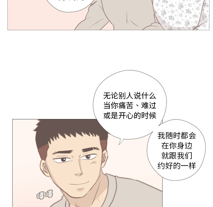 第7話 - 第62张