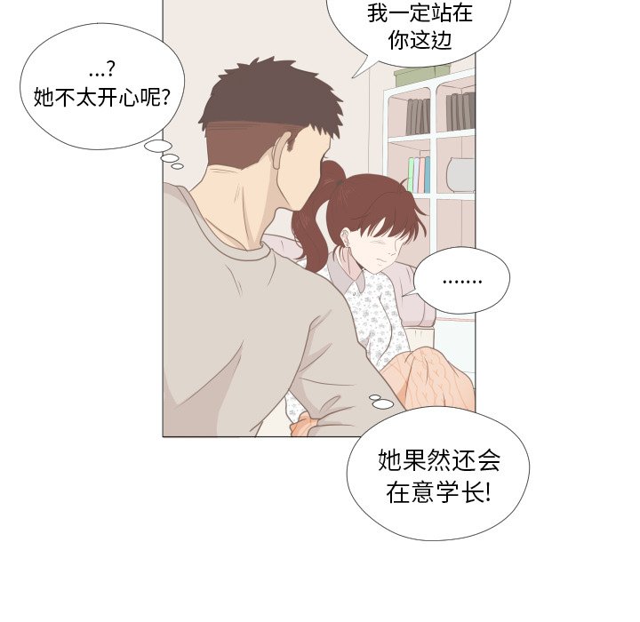 第7話 - 第64张