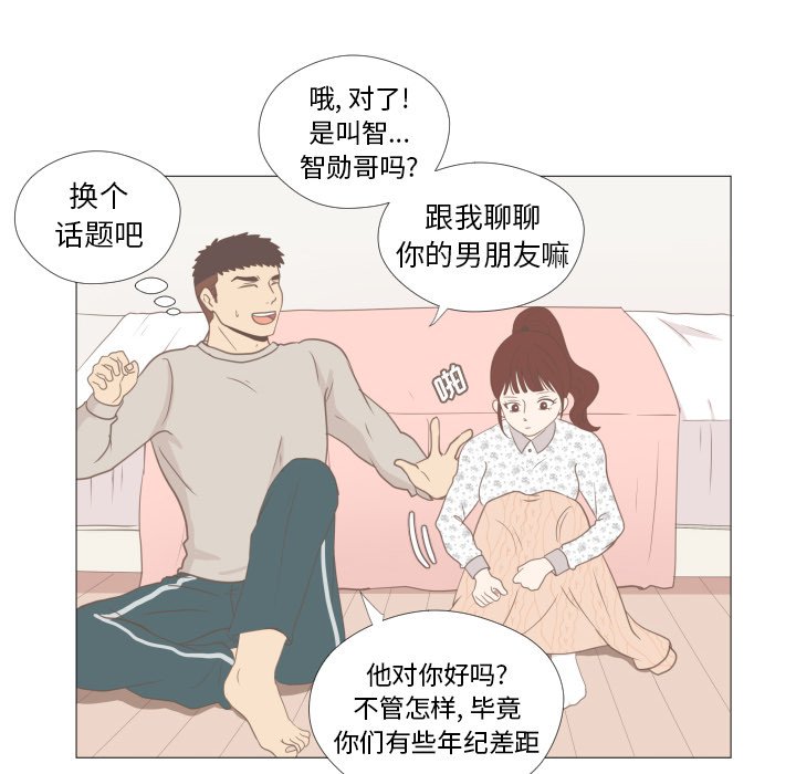 第7話 - 第65张