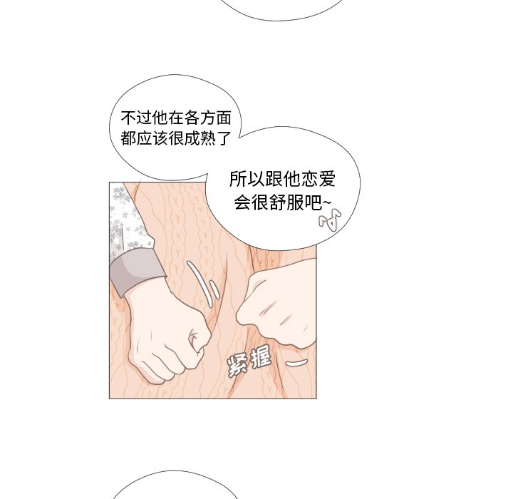 第7話 - 第66张