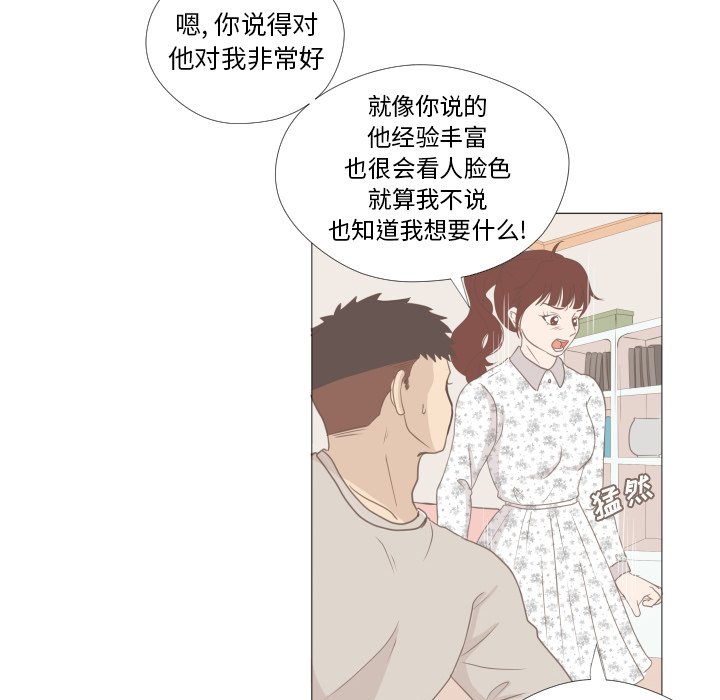 第7話 - 第67张