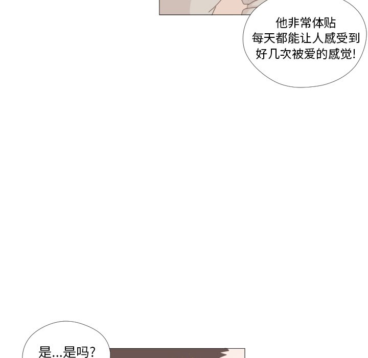 第7話 - 第68张