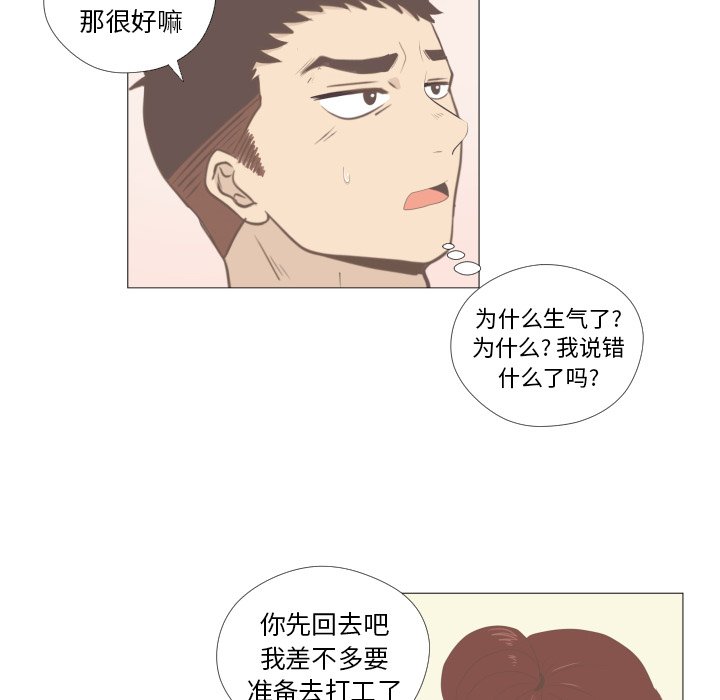 第7話 - 第69张