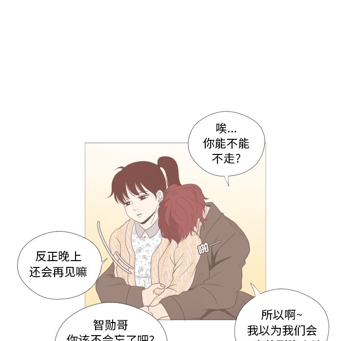第7話 - 第7张