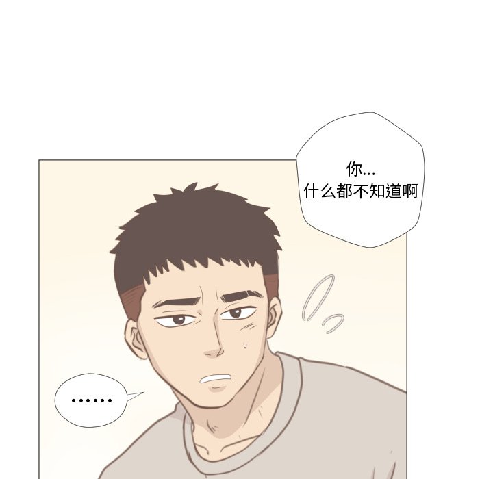 第7話 - 第72张
